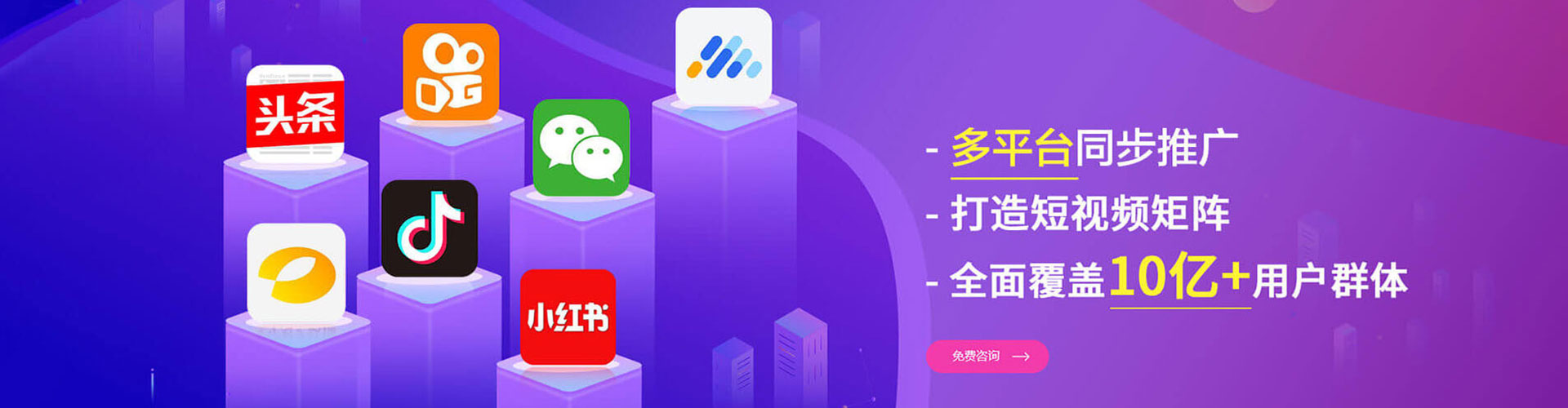 黄梅百度推广代理