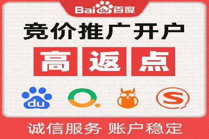 案例剖析：SEM广告如何提高转化率