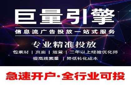 百度竞价广告托管运营的创意策略与成功案例